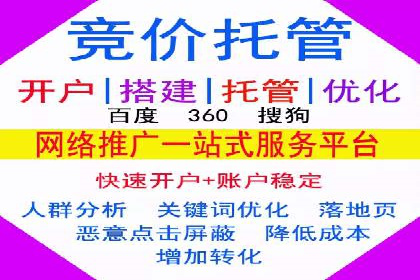 行业趋势下的信息流广告运营新思路